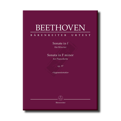 贝多芬F小调钢琴奏鸣曲op57热情