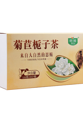 菊苣栀子茶葛根桑叶百合薏仁泡水