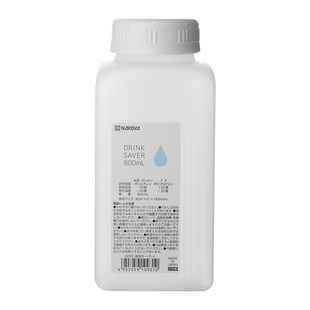 日本进口早餐专用豆浆杯便携外带果汁奶昔热饮上班族牛奶杯带刻度