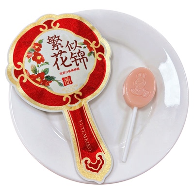 YUTEMEIKO茉莉白桃味棒棒糖