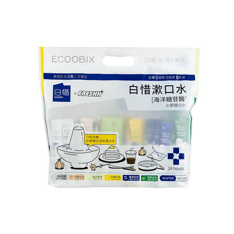 白惜漱口水便携持久留香牙清新口气102条
