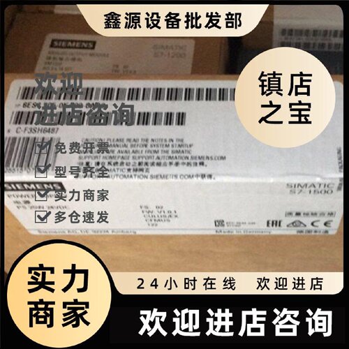 议价电源PS 25w 27V直流 6ES75221BH010AB0 6ES7522-1BH01-0AB0