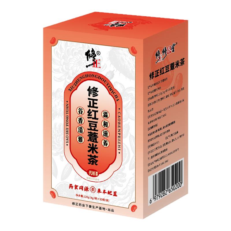 大麦红豆薏米仁橘皮芡实栀子茯苓