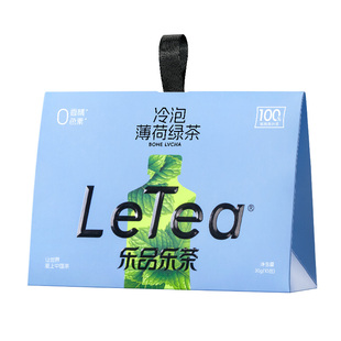 【赵露思同款】LeTea乐品乐茶薄荷绿茶冷泡茶包原叶袋泡茶叶饮料