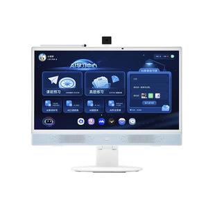 【全网官旗比价 买贵退差】京东方BOE小课屏T40类纸护眼屏21.5英寸AI桌面学习机儿童可触摸大屏家教机E3迭代