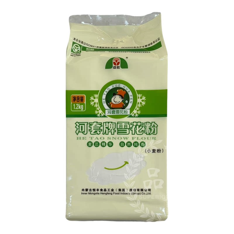 河套雪花粉12kg真空麦芯粉