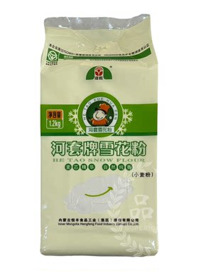 河套雪花粉12kg真空麦芯粉