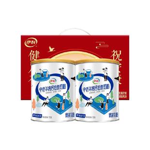 伊利中老年奶粉高钙低脂/羊奶粉/牛奶粉礼盒装老年人营养品任选