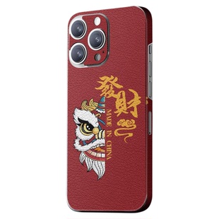 【浮雕】测码哈哈适用于OPPO Reno8 7 6 5 pro A56手机贴纸一加Ace pro 10 9 8 7背膜后盖全覆盖后壳贴膜