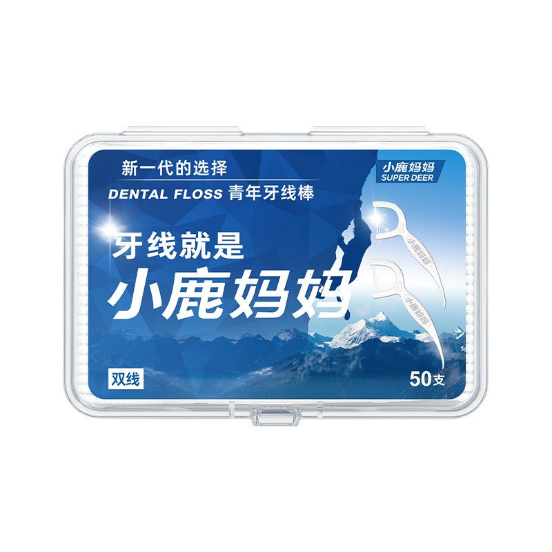 小鹿妈妈超细牙线一次性家用牙线棒家庭装随身便携剔牙签线1000支