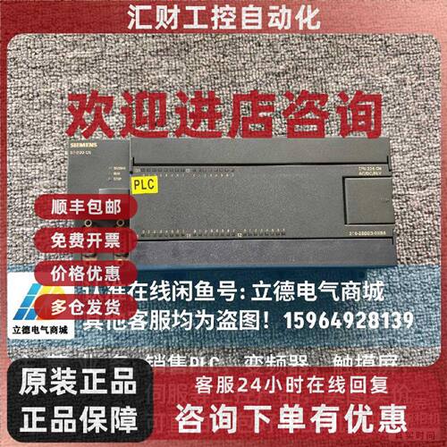 议价216-2BD23 西门子CPU226 继电器输出 工业控制