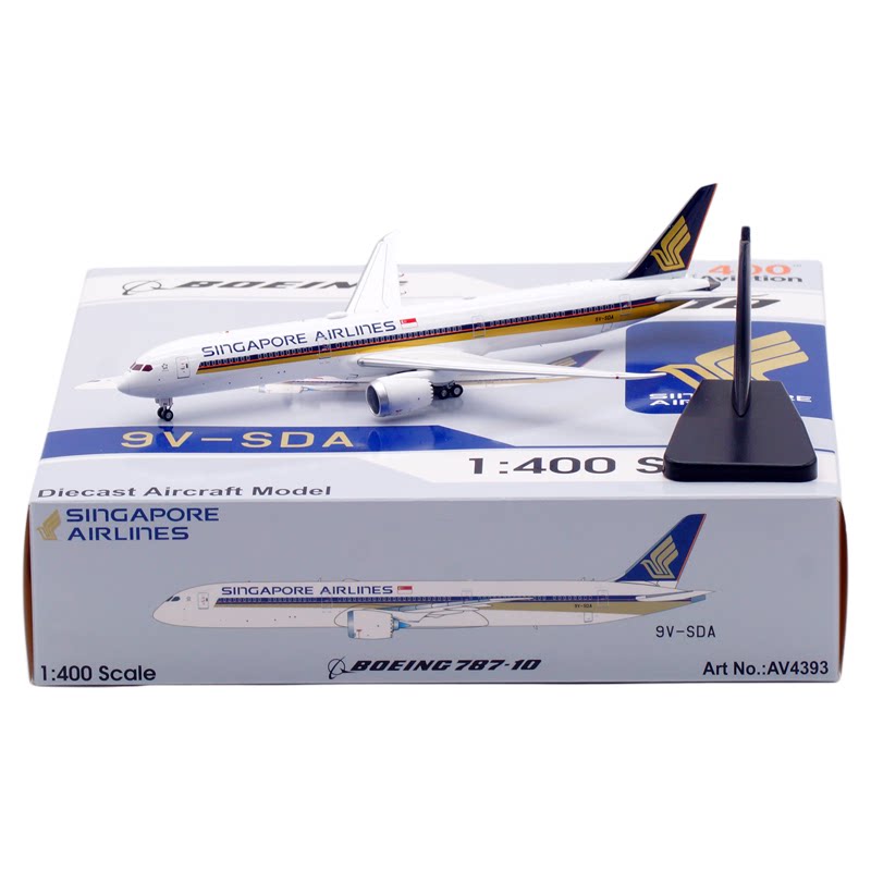 Aviation新加坡航空B787-10
