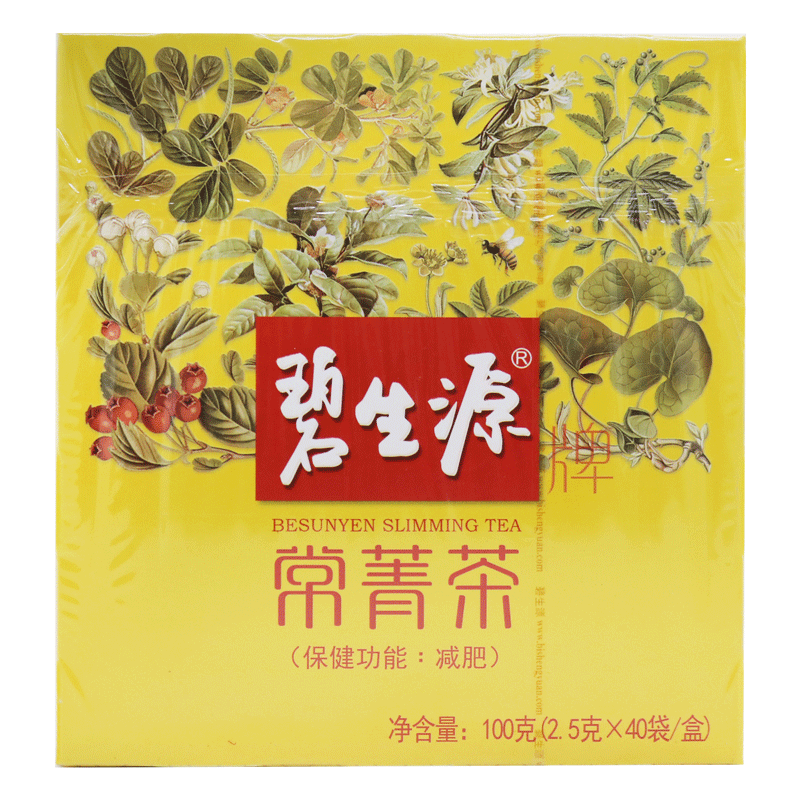 碧生源常菁茶40袋减肥茶