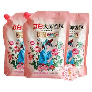 立白大师香氛洗衣液补充装1kg袋装天然留香护色护衣酵素洁净柔顺