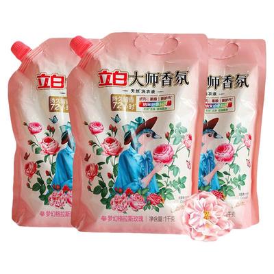 立白大师香氛洗衣液补充装