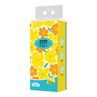 斑布悬挂抽纸270抽*3加厚壁挂式抽取纸巾大包家用厕纸抽纸卫生纸