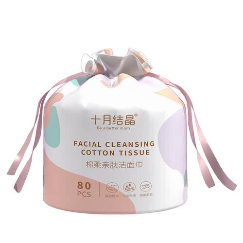 十月结晶一次性洗脸卷巾加大加厚卷筒式孕妇洁面巾干湿两用绵柔巾