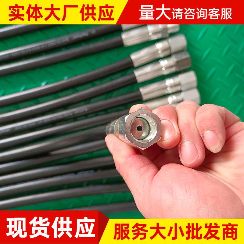 高压胶管钢丝缠绕液压油管矿用机械软管钢丝编织高压胶管批发供应
