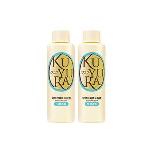【天猫U先】可悠然美肌沐浴露(恬静清香型)40ml*2