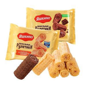 俄罗斯进口蛋卷KDV鸡蛋牛奶炼乳威化卷巧克力香甜酥脆休闲零食品