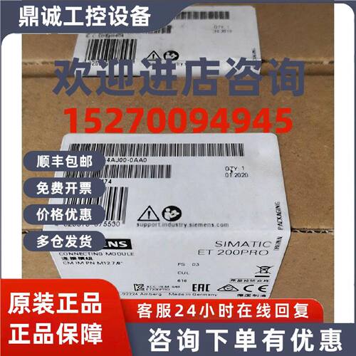 议价西门子6ES7194-4AG00-0AA0西门子模块6ES71944AG000AA0CPUX原