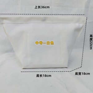 手工编织包专用帆布内胆包简约内置收纳带磁扣内衬袋