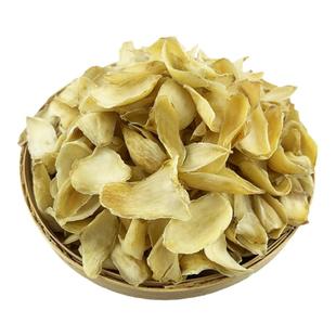 康盛达龙山百合干货200g新鲜无硫百合特产农家优质食用百合银野生