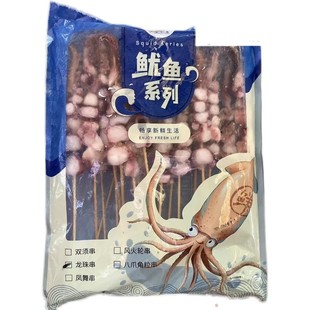广东包邮4kg华海鱿鱼串凤舞串双须串龙珠串40克*20串*5包烧烤食品
