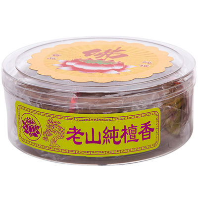老山天然香薰财神观音香香香供佛