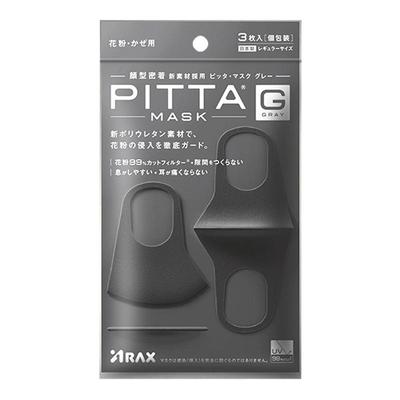 3pitta进口口罩透气黑色/浅灰色