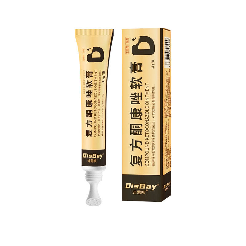 复方酮康唑软膏宠物皮肤病