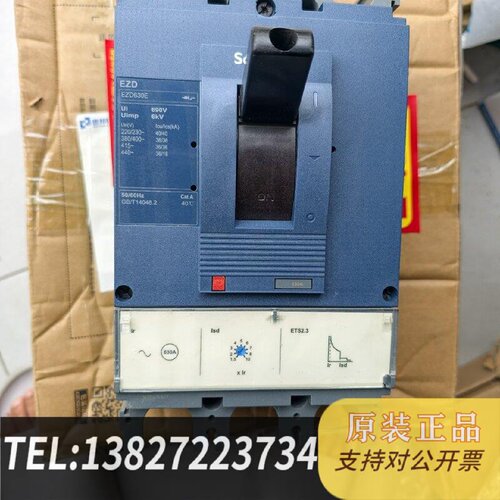 原装正品EZD630E3630K塑壳断路器3P630A带现货议价
