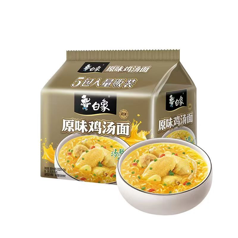 白象方便面原味鸡汤面袋装泡面
