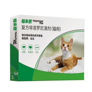 福来恩体外驱虫复方非泼罗尼滴剂宠物幼猫成猫驱虫药跳蚤幼蚤蚤卵