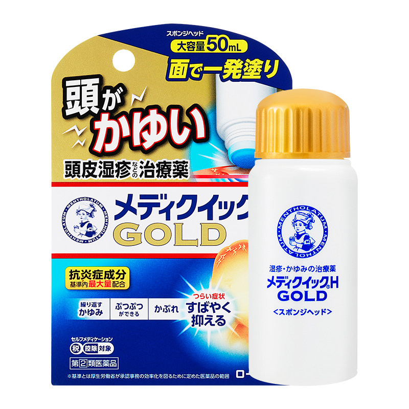 日本曼秀雷敦头皮湿疹药膏乐敦小金盖快速止痒脂溢性皮炎荨麻疹 雷 实拍商品图