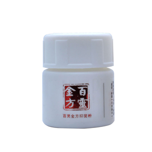 百灵金方抑菌粉10g抑制金黄色葡萄球菌大肠杆菌皮肤把干吸脓止血