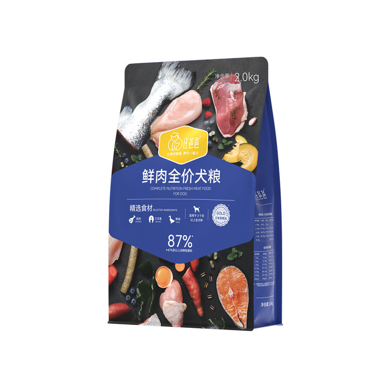 汪爸爸鲜肉无谷全价狗粮官方旗舰