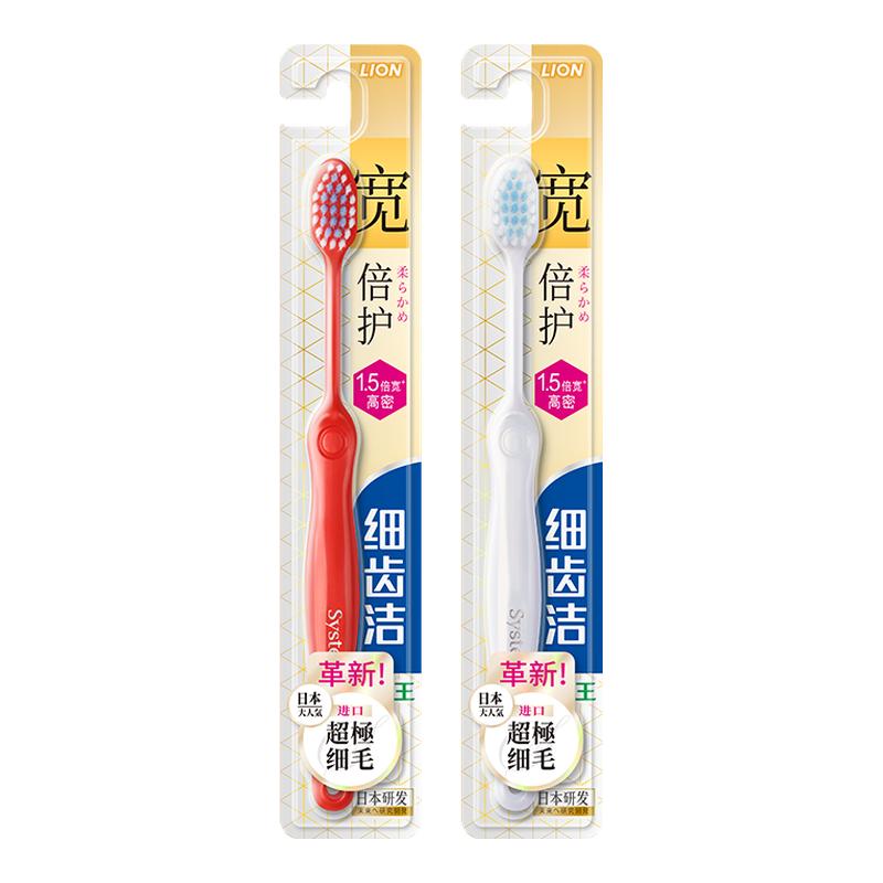 LION狮王细齿洁宽头软毛牙刷成人软毛呵护牙龈家庭装家用情侣专用