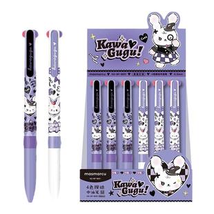 晨光多色合一中性笔四色圆珠笔学生高颜值ins四合一多色笔0.5中油笔按压式原子笔