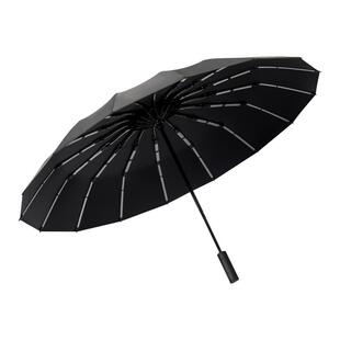 130CM全自动折叠雨伞大号男士加固加厚结实抗风晴雨两用女太阳伞