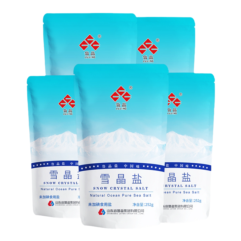 鲁晶细粒雪晶盐未加碘盐252g*5袋无抗结剂家用无碘盐食盐买5送5