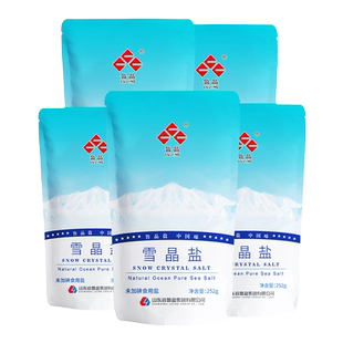 鲁晶细粒雪晶盐未加碘盐252g*5袋无抗结剂家用无碘盐食盐买5送5