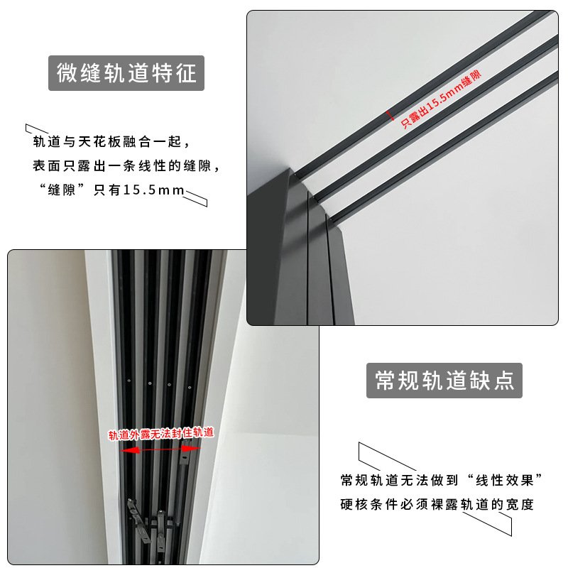 轻启动线型微缝四联动门吊轨木门左右互推滑动门轨道系统配件全套