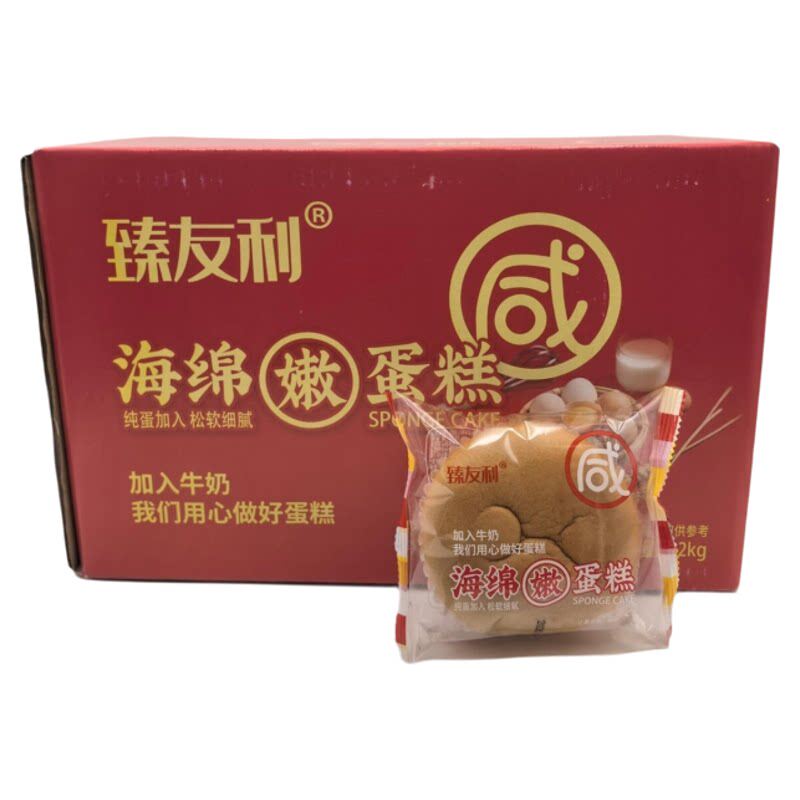 臻友利海绵嫩蛋糕2000g西式糕点
