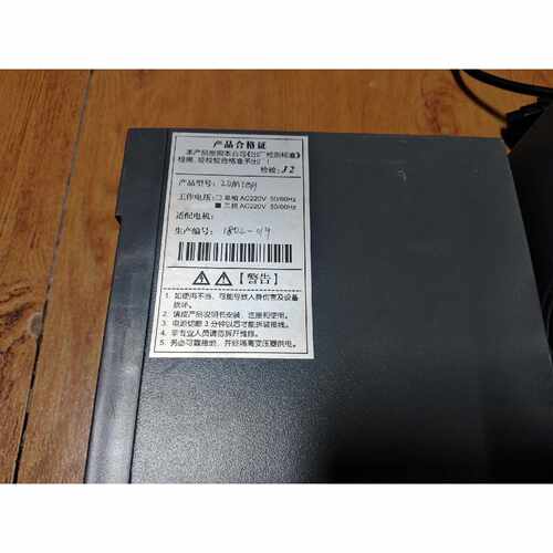 议价750w宇海伺服电机SD20MTEH电机80SYMO243维修