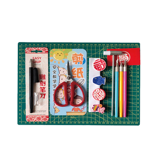 剪纸刻纸工具套装专业全套学生儿童成人手工图案底稿马年新年窗花