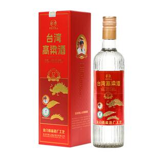 宝岛阿里山台湾高粱酒清香型53度500ml/瓶一斤装纯粮食白酒送礼袋