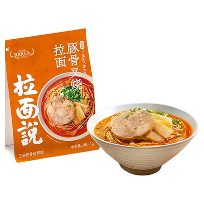 拉面说儿酸辣豚骨拉面186.4g*2袋