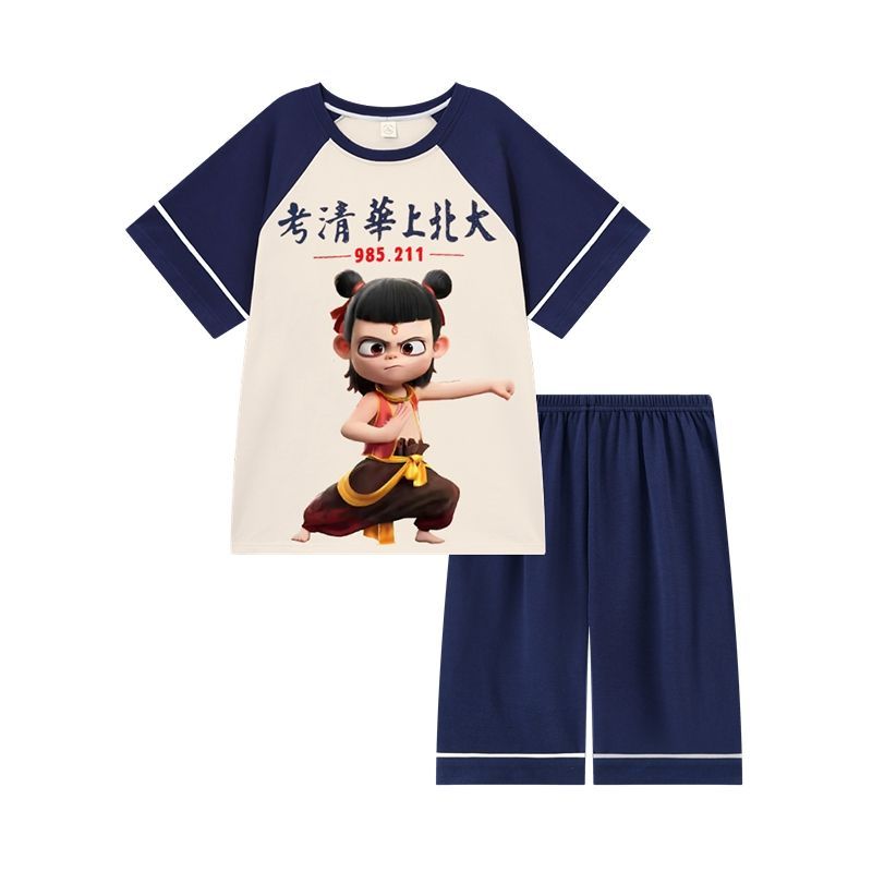 励志考清华上北大青少年睡衣男夏季纯棉短袖初高中学生家居服套装