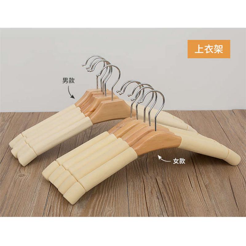 梦商衣架 加粗实木海绵衣架无痕防滑衣架衣柜服装店衣架挂撑裤夹
